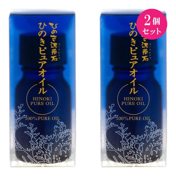 ひのき泥炭石 ひのきピュアオイル 10cc 2個 正規販売店 ポイント消化
