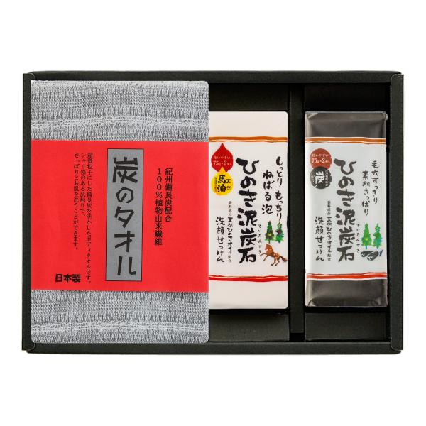 ひのき泥炭石 タオルCセット 洗顔せっけん うるおいタイプ 150g（75g×2個）×1個/洗顔せっ...