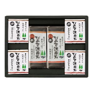 馬油洗顔フォーム120g×3本セット 無着色・無鉱物油 正規販売店