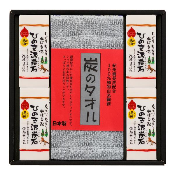 ひのき泥炭石＆炭のタオル スペシャルBセット 洗顔せっけん うるおいタイプ 150g（75g×2個）...