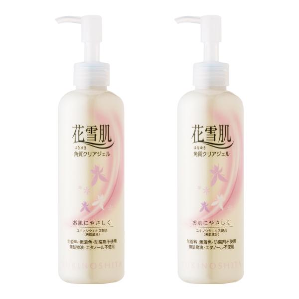 花雪肌 角質クリアジェル ベーシックタイプ 240ml 2本セット 角質落とし 正規販売店 送料無料...