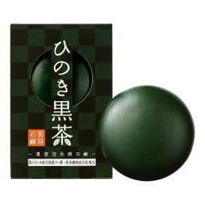 馬油洗顔フォーム120g×3本セット 無着色・無鉱物油 正規販売店