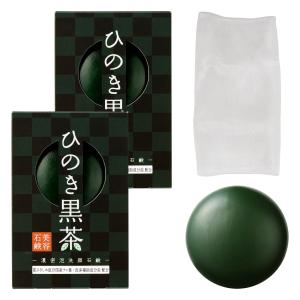 馬油洗顔フォーム120g×3本セット 無着色・無鉱物油 正規販売店