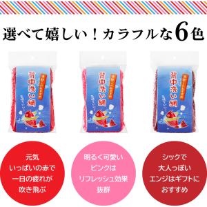 背中洗い網 漁師さんのおすすめ 漁網ボディタオ...の詳細画像5