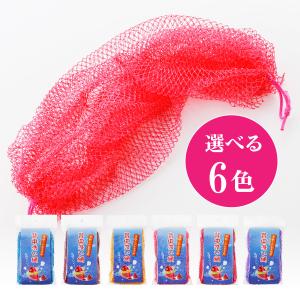 背中洗い網 漁師さんのおすすめ 漁網ボディタオ...の詳細画像1