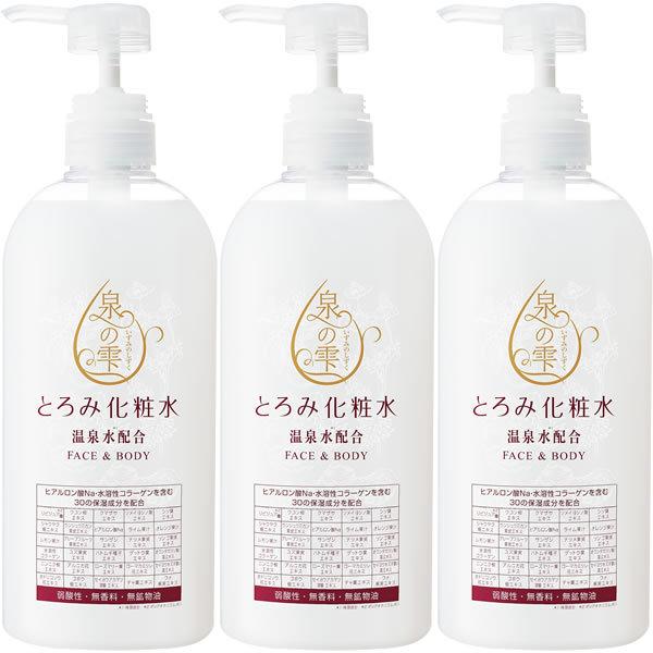 泉の雫 とろみ化粧水 700ml 3本セット 弱酸性・無香料・無鉱物油