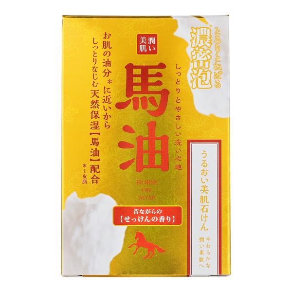 潤い美肌 馬油石鹸100g ポイント消化 メール便送料330円 代金引換・日時指定不可【正規販売店】