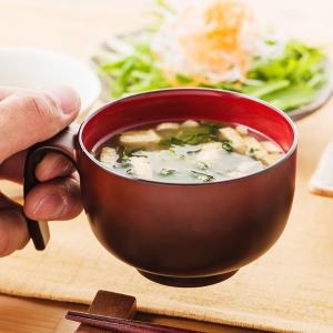 取っ手付汁椀ミニ ブラウン 容量320ml 2...の詳細画像2