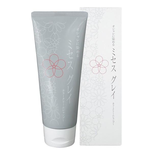 ミセスグレイ カラークリームシャンプー 200g ノンジアミン、ノンシリコン、合成界面活性剤フリー、...