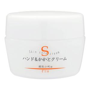 STH（エスティヒッツ） 絹肌小町 ハンド&かかとクリーム 100g うるおい