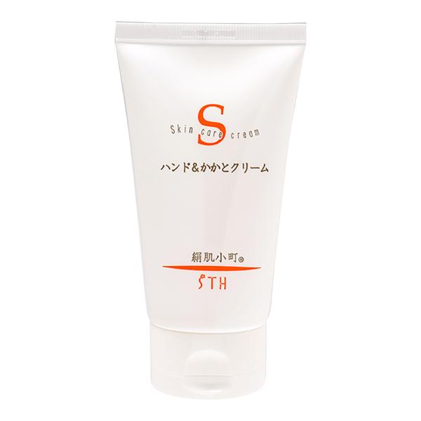 絹肌小町 ハンド&amp;かかとクリーム 100g うるおい成分（馬油・コエンザイムQ10・ヒアルロン酸・ス...