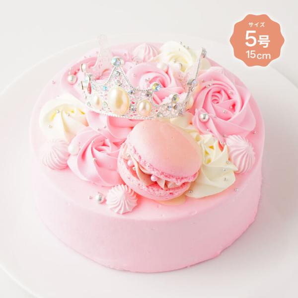 誕生日ケーキ バースデーケーキ マカロン ティアラ ケーキ 子ども 送料無料 5号 15cm