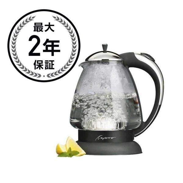 丸見えガラス カプレッソ 電気ケトル やかん 電気ポット Capresso Glass Electr...