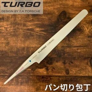 ポルシェデザイン ステーキナイフ4点セット 刃渡12cm クロマ 包丁 P-16