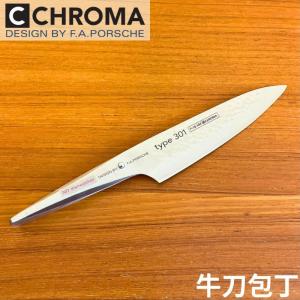 FA. Porsheデザイン　ステーキナイフ ポルシェデザイン ステーキナイフ4点セット 刃渡12cm クロマ 包丁 P-16