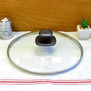 Fissler（フィスラー） 公式 ガラスフタ 26cm Fissler 硝子製 圧力鍋用
