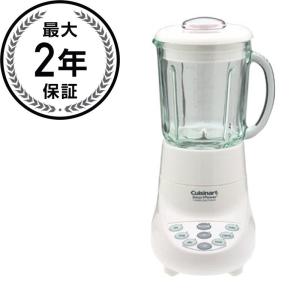 クイジナート 7スピード ミキサー ブレンダー Cuisinart SPB-7 Blender 家電｜cakmkt