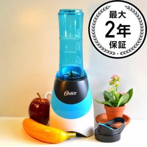 オスター マイブレンダー ミキサー ジューサー ブレンダー