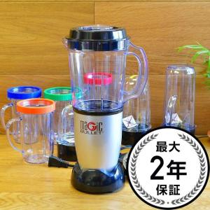 マジックブレット デラックス 25点セット ブレンダー ミキサー Magic Bullet Deluxe 25 pc Set Blender Mixe｜cakmkt