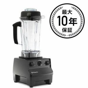 Vitamix tnc5200のアメリカ版 バイタミックス ブラック vita-mix ミキサー ブレンダー スムージー Vitamix 5200 S