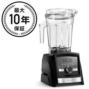 Vitamix ブレンディングカップ&ボウル スターターキット Ascent Series