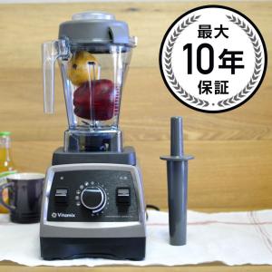 Vitamix Pro 750 バイタミックス ブレンダー ミキサー 小コンテナ 1.4L【日本語説明書付】 家電｜cakmkt