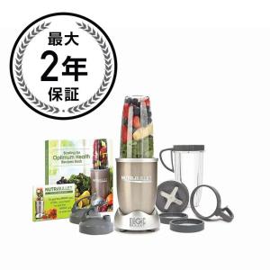 ヌートリブレットプロ ブレンダー ミキサー NutriBullet Pro 13-Piece High-Speed Blender/Mixer Sys｜cakmkt