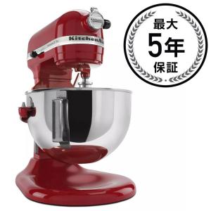 ニュートロ 【並行輸入品】キッチンエイド スタンドミキサー 多機能