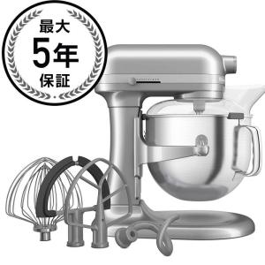 KitchenAid キッチンエイド ハンドミキサー ウルトラパワー5スピード 楽天市場】キッチンエイド ハンドミキサー 5スピード ウルトラ