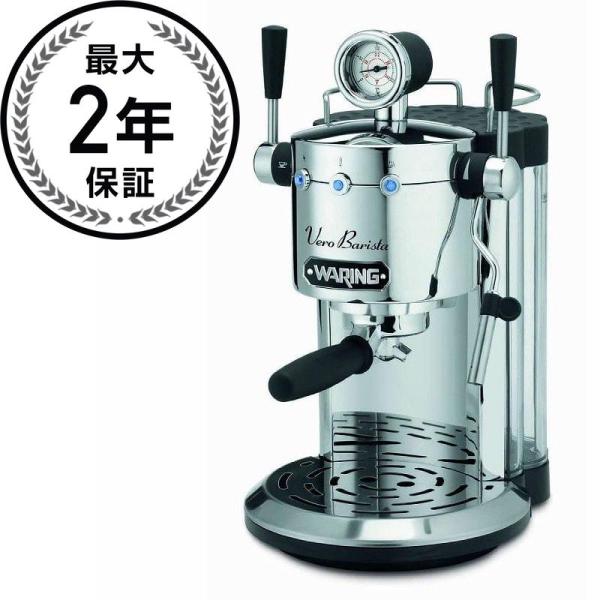 ワーリング エスプレッソマシン メーカー カプチーノ Waring Pro ES1500 Profe...