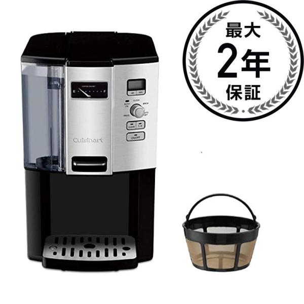 クイジナート コーヒーメーカー 12カップ Cuisinart Coffee on Demand 1...