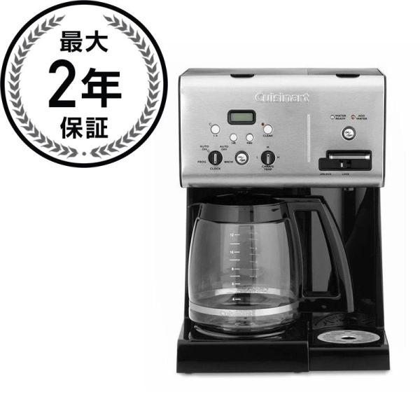 クイジナート 12カップ コーヒーメーカー 給湯機能付 Cuisinart 12-Cup Progr...