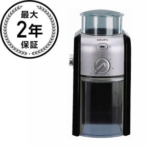 クラップス コーヒーグラインダー(ミル) ブラック×シルバー 豆挽き Krups GVX212 Burr Grinder Black and Meta｜cakmkt