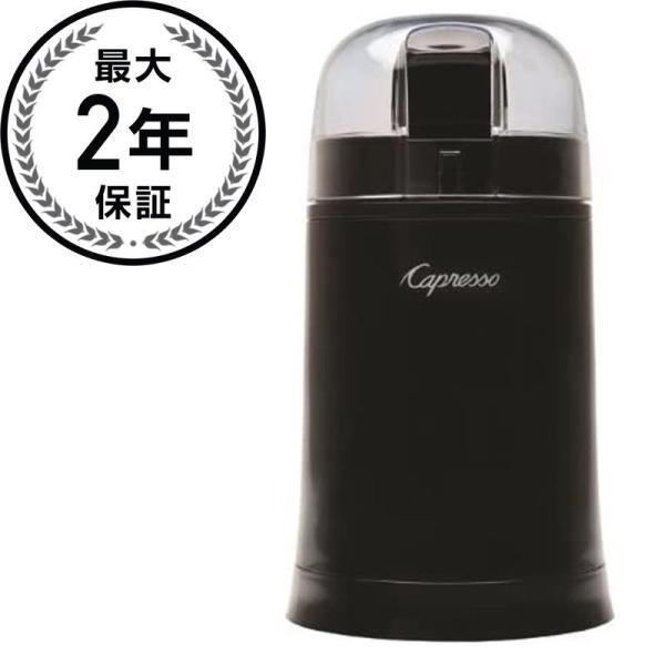 カプレッソ コーヒーグラインダー コーヒーミル 豆挽き スパイスミル Capresso 505.01...