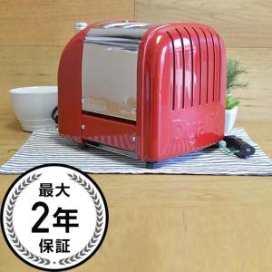 トースター 2枚焼 クラシック デュアリット イギリス製 Dualit New Generation Classic 2-Slice Toaster｜cakmkt