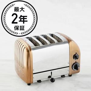 トースター 4枚焼 クラシック デュアリット イギリス製 Dualit New Generation Classic 4-Slice Toaster｜cakmkt