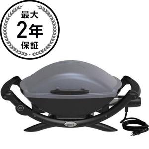 新品】ウェーバー Pulse 1000電気グリル 81012013【日曜日以外当日発送