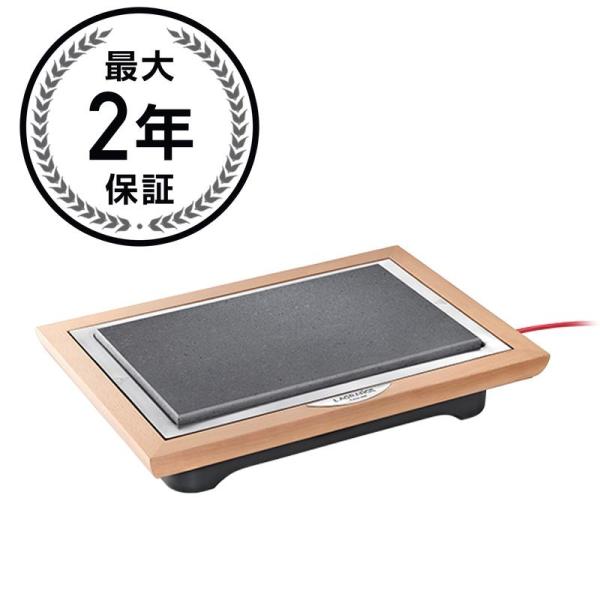 ラグランジュ BBQ ホットプレート Lagrange Stone Grill 家電