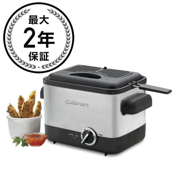 クイジナート コンパクトディープフライヤー 1.1L Cuisinart CDF-100 Compa...