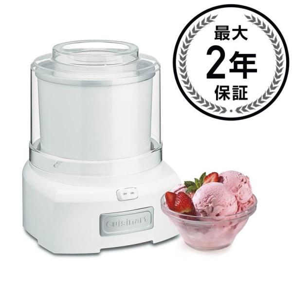 クイジナート アイスクリームメーカー 1.4L Cuisinart ICE-21 Frozen Yo...