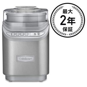 [値下げ]Cuisinart アイスクリームメーカー ICE-PRO100J アイスクリームメーカー ICE-PRO100J | 厨房機器のオンライン
