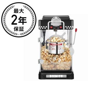 ジュース・ドリンクディスペンサー 送料無料 FMI コールドドリンク
