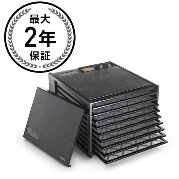ローフード エクスカリバー 食品乾燥機 9トレイ ドライフルーツメーカー 26時間タイマー付 Exc...