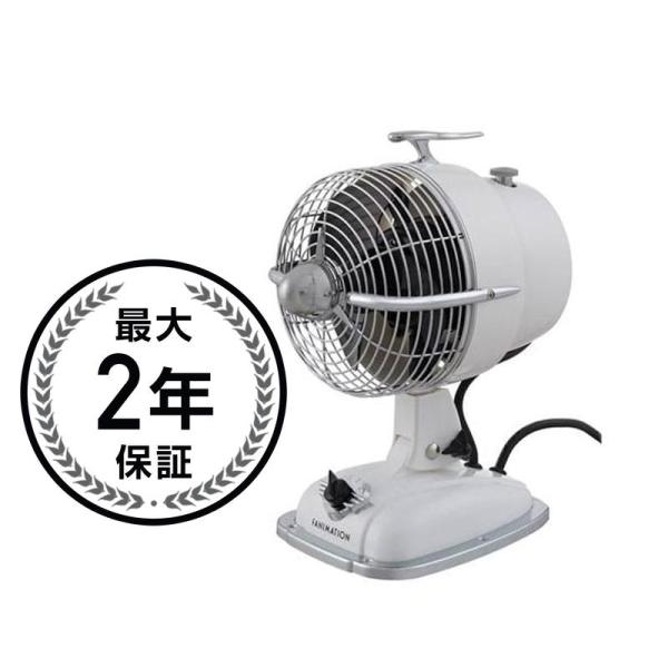 ファニメーションテーブルファン レトロ扇風機 アイボリー FanimationTable Fan F...