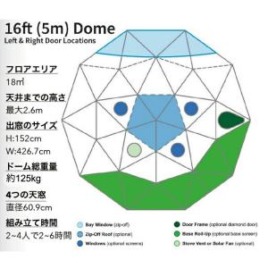 グランピング ドームテント 常設 実物見学可能...の詳細画像1