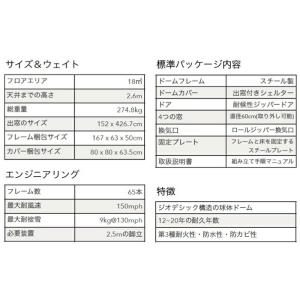 グランピング ドームテント 常設 実物見学可能...の詳細画像2