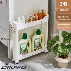 2025年12月】隙間収納 22cm（キッチンワゴン）（完成品/組立品：組立品