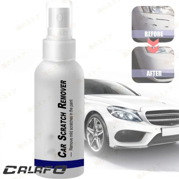 車 キズ消し 車のスクラッチリムーバー 車用スクラッチリムーバースプレー 車 傷消し クリーム キズ...