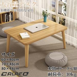 東谷 脚 単品 2脚セット カウンターテーブル用 高さ 約100cm