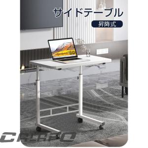 サイドテーブル スリム おしゃれ キャスター ...の詳細画像1